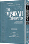 Mishnah Elucidated - Kodashim 2 - Chullin - Bechoros - Arachin