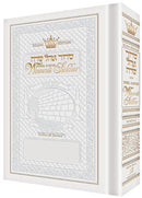 Siddur Ohel Sarah for Woman - Sefard - Full Size - Ultra White