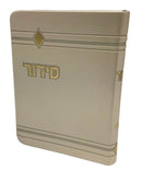 Siddur Yesod Hatefillah, Nusach Ashkenaz, Platina, Soft Cover 4x6, Faux Leather