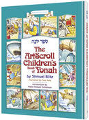 The Artscroll Children's Book of Yonah - H/C
