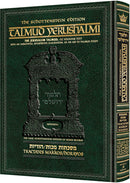 Talmud Yerushalmi - English Edition - [