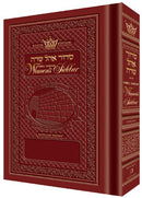 Siddur Ohel Sarah for Woman - Sefard - Pocket Size - Rosedale Sienna