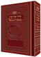 Siddur Ohel Sarah for Woman - Ashkenaz - Full Size -[Rosedale Sienna]