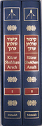 Kitzur Shulchan Aruch Metsudah - 2 vol. slipcase set