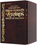 Bircas HaMazon and Zemiros - Leatherette Slipcased Set