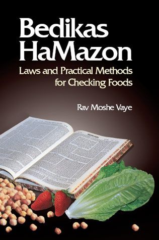 Bedikas Hamazon - Laws & Practical Methods for Checking Foods