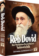 Reb Dovid Soloveichik