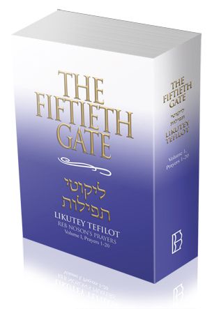 The Fiftieth Gate - Likutey Tefilot - Reb Noson’s Prayers - Vol. 1 Prayers 1-20
