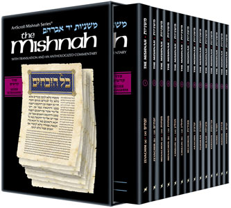 Mishnah Seder Kodashim Yad Avraham - P/S slipcased 14 Vol Set