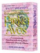 Maharal On Pirkei Avos