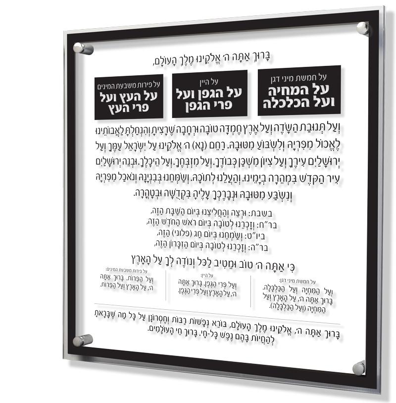 Lucite Al Hamichya - Traditional [Thick]