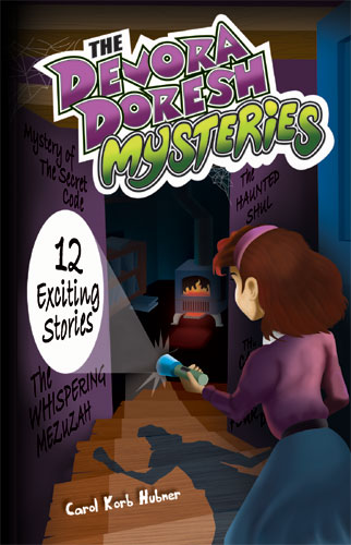 Devorah Doresh Mysteries-Book 1-s/c