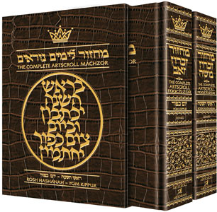 Machzor Rosh Hashanah & Yom Kippur - Heb./Eng. - Sefard - 2 Vol Set f/s h/c - Alligator Leather