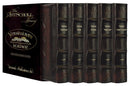 Machzor Set Hebrew / English - Sefard - 5 Vol. Full Size - Hand Tooled Brown 2-Tone Yerushalayim Leather