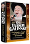 Rav Yaakov Galinsky