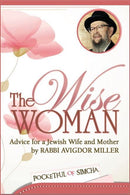 The Wise Woman - R' Avigdor Miller - p/s s/c