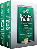 Strive for Truth - Michtav Me'Eliyahu - 2 Vol. F/S