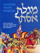 The Illustrated Youth Megillah - H/C