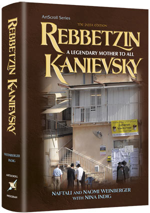 Rebbetzin Kanievsky - Bio