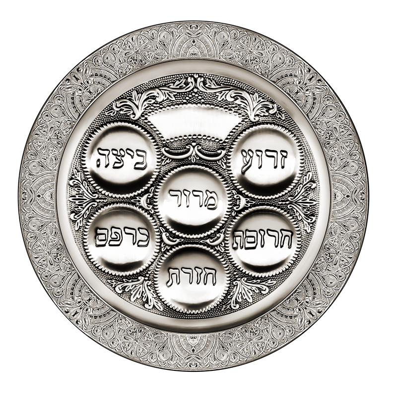Silver Plated Seder Plate - Filigree Design - 15.5 " - 61023