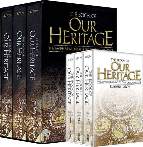 Book of our Heritage - 3 Vol. Pocket Ed. H/C