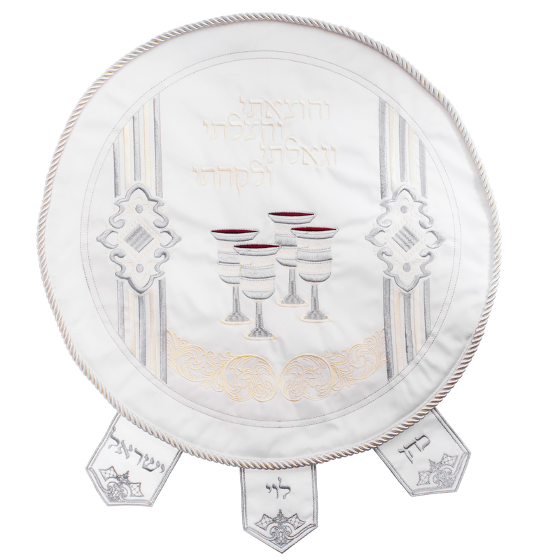 White Satin Round Matzah Cover - Kosos Shel Geulah - 3 Pockets - 17.5" with Plastic cover - 61061