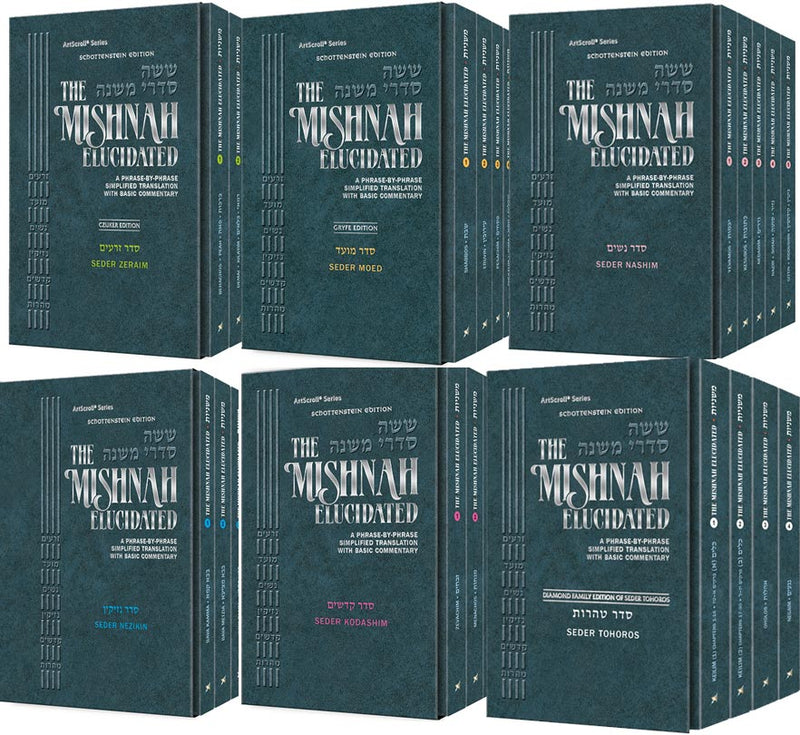 Mishnah Elucidated 38 Vol. Set - Pocket Size