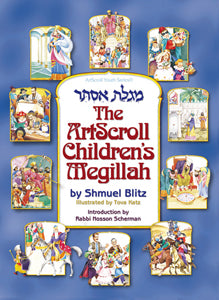 The Artscroll Children's Megillah - H/C
