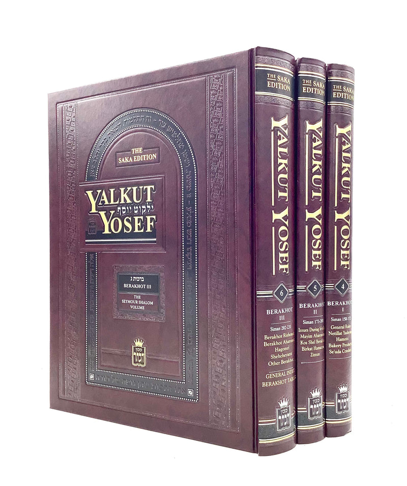 Yalkut Yosef - Berachot [vol. 4, 5 & 6]