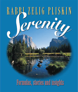 Serenity - By Rabbi Zelig Pliskin - p/b