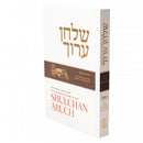 Shulchan Aruch HaRav: Choshen Mishpat - Volume 13