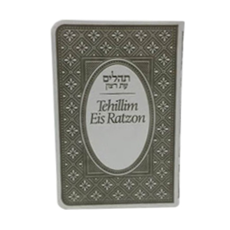 Tehillim Eis Ratzon - mini flex - Grey