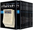 Mishnah Seder Nezikin Yad Avraham - P/S slipcased 10 Vol Set