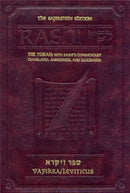 Chumash Rashi - Vayikra (vol. 3) - Artscroll - Student Size