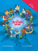 Round and Round The Jewish Year - Vol. 1 - Elul-Tishrei