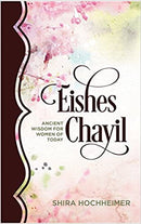 Eishes Chayil