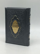 Leather Siddur Yesod Hatefillah-Venice Design Ashkenaz- Grey 5x7