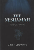 The Neshamah - A Study of the Human Soul