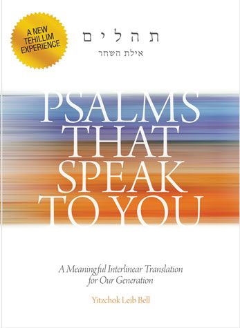 Psalms That Speak to You - p/s s/c
