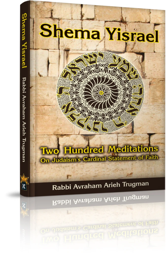 Shema Yisrael - 200 Meditations on Judaism’s Cardinal Statement of Faith