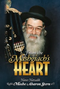 From The Mashgiach's Heart - R' Moshe Aharon Stern