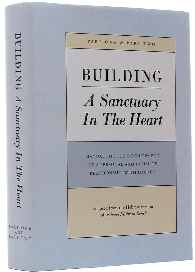 Building A Sanctuary In The Heart - Bilvavi Mishkan Evneh