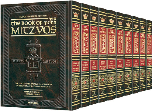 Sefer Hachinuch / Book of Mitzvos - 10 Vol. Set