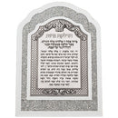Art Judaica Hadloks Neiros