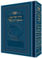 Siddur Ohel Sarah for Woman - Ashkenaz - Pocket Size - [Wedgwood Royal Blue]