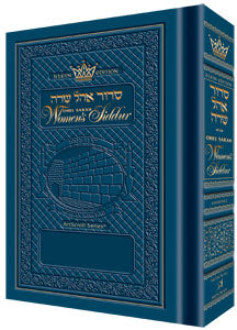 Siddur Ohel Sarah for Woman - Ashkenaz - Pocket Size - [Wedgwood Royal Blue]