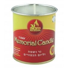 1 Day Yahrtzeit Candle - Tin - Ner Mitzvah