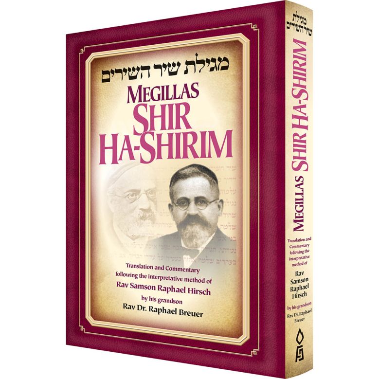 Megillas Shir Hashirim