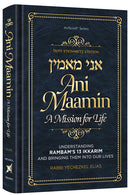 Ani Maamin - A Mission For Life-Pocket Size