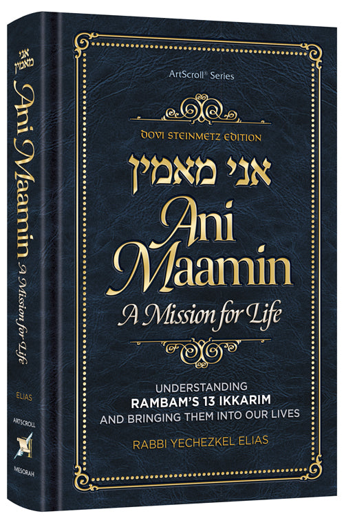 Ani Maamin - A Mission For Life